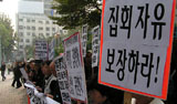 유령집회를 대하는 민주노총의 진정성