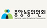 중노위, ‘창구단일화’ 7월부터 강행할 듯…노동계 반발