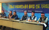 건설노조 타워크레인 노동자, 총파업 선포