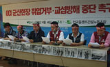 ‘한국노총’ 가입 안하면 취업 거부?