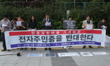 “전자주민증, 예산만 1조 넘을 것”
