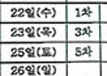 쌍용차 경영현황 설명회 무급휴직자 왜 불렀나?