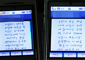 유성기업 \”나는 개다\” 복창, 서약서 강요 논란