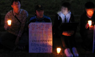 “미친 교육, 잠 좀 자자”