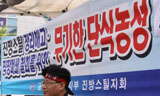 대법, “고용안정협약 어긴 정리해고 부당” 판결