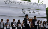 한신대 등록금 인상반대 동맹휴업 성사, 전체 학생총회 열어