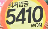 최저임금투쟁, 민주노총 농성돌입