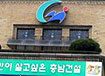 충남도-민주노총 유성기업 사태 해결 노사민정 협의