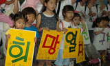 \’희망열차\’ 태풍 뚫고 부산에 서다