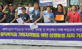 “비정규직 여성에겐 ‘법’도 무용지물”