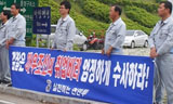 \”대우조선 취업 비리 조직적 권력형 비리\”