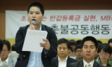 미친소로 시작한 정권, 미친등록금으로 마무리 되나