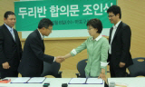 ‘홍대앞 작은용산’ 두리반 승리