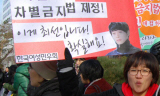 유엔, 성적지향에 따른 차별·폭력 ‘우려’