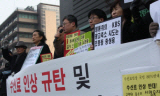 “수신료 인상안 날치기, 민주당은 구경만 했다”