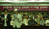 “‘소금꽃’ 김진숙을 살려내자”…사회원로 108명 시국선언