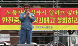 금속노조 영남권결의대회, \”한진중 노사합의 원천무효\”