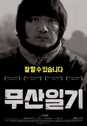[액트] [ACT! 74호] 그는 속죄한다. 우리가 만든 지옥 속에서