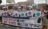 유성기업, 각계각층 망라 릴레이 농성 돌입