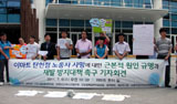 이마트 노동자 질식사, “이마트에 분명한 책임 있어”