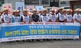 비정규직 없는 공장 염원 담아 희망버스 전국투어