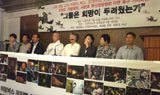 경찰, ‘희망버스’ 막으려 아이들에게도 최루액 살포