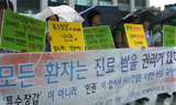 HIV감염인, 대학종합병원에서 조차 진료 거부당해