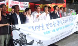 ‘3차 희망버스’, 7월 30일 부산 곳곳으로 결집