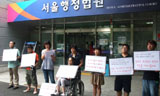 삼성, 또 ‘반도체 피해자’ 행정소송 개입