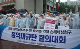 홍익대 ‘뒤끝 소송’…“철회할 때까지 싸운다”