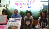 근로복지공단, 삼성 백혈병 항소 포기 못하나