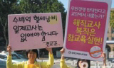 일제고사 반대, 말이 아니라 행동