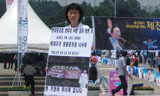 \”남편 테러한 현대중공업, 한 가정이 무너져갑니다\”