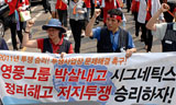 “그래, 조합원 믿고 금속노조 믿고 가보자”