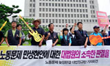 대법 판결 기다리다 목 빠진다
