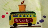 다시 이곳에 올 수 있겠는가?