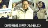 “대통령님, 그때 사면해 주신 것 이제야 감사드립니다?”