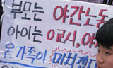 전국 11개 시도에서 일제고사 대신 \’체험학습\’