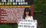 윗물, 아랫물 제대로 흐리는 한국 최대 일류기업