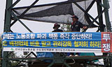 전기원 노동자 80미터 상공 송전탑 고공농성 돌입