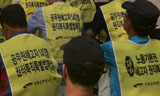 \”공무원 해고자 원직복직, 정치기본권 보장하라\”