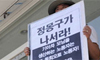 정몽구 회장 5천억 기부, 비정규직 해당 없다