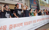 노동자와 철거민 ‘희망걷기’ 나서…“사회적 연대 확산될 것”