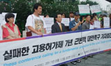 고용허가제 7년, 이주노동자는 여전히 ‘족쇄’에 묶여