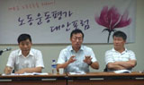 ‘노동운동위기’만 10년째, 대안은?