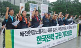 전기원 노동자 죽어나가도…한전은 15억 ‘금품수수’