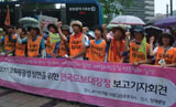 ‘교육공공성실현 도보대장정’ 완주…16일째 서울입성