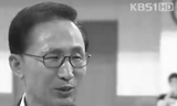 KBS 사장, 귀뚜라미 회장 기사 삭제 지시 논란