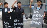 한진중 노동자, “청문회 결과 관계없이 \’해고철회’ 투쟁”