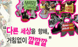 희망시국대회는 희망버스의 정류장